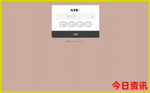 管家婆四肖期期免费公开